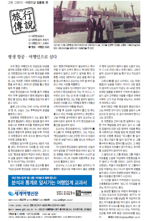 뉴스 사진